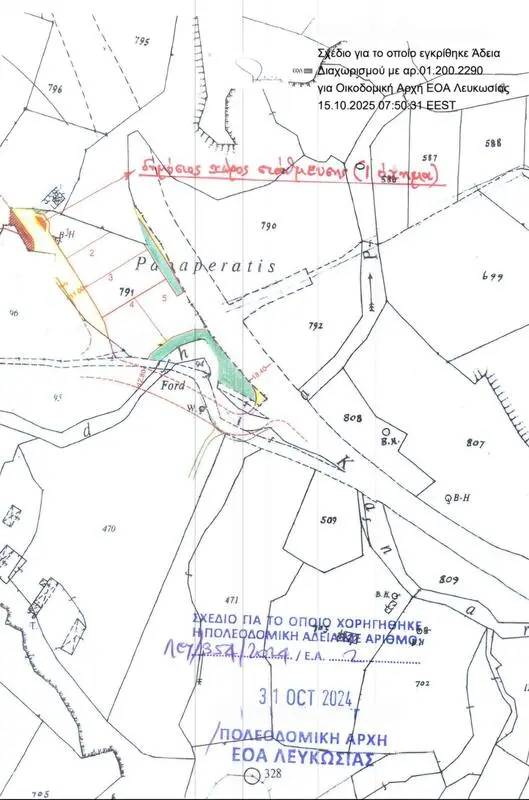 Oikopedo Tseri topografiko - approved site plan and cadastral map Nicosia